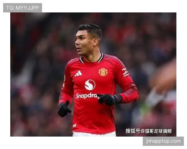 琼阿梅尼接棒卡塞米罗：后腰角色演变中的防守结构与功能差异